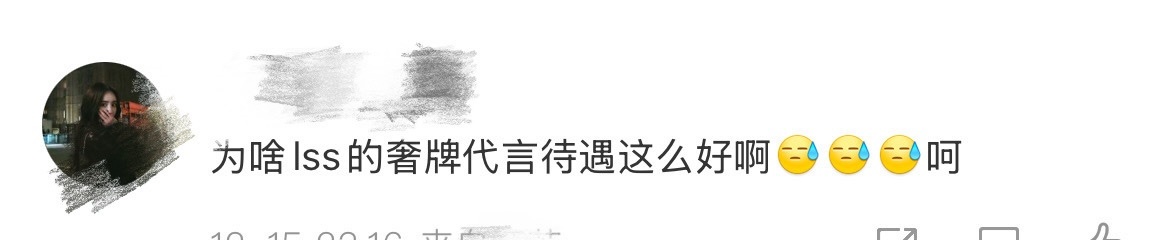 为啥刘诗诗奢牌待遇都这么好？因为她是刘诗诗