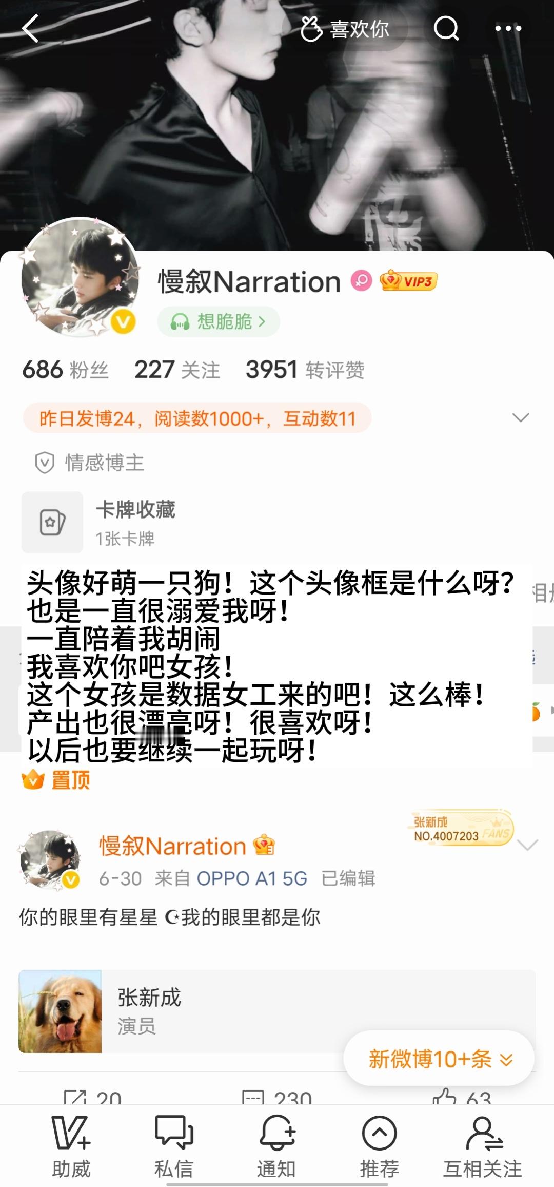 怎么才写了12张。我感觉我要写不完了！如果有错别字不要嘲笑我好吗。我的表达能力很