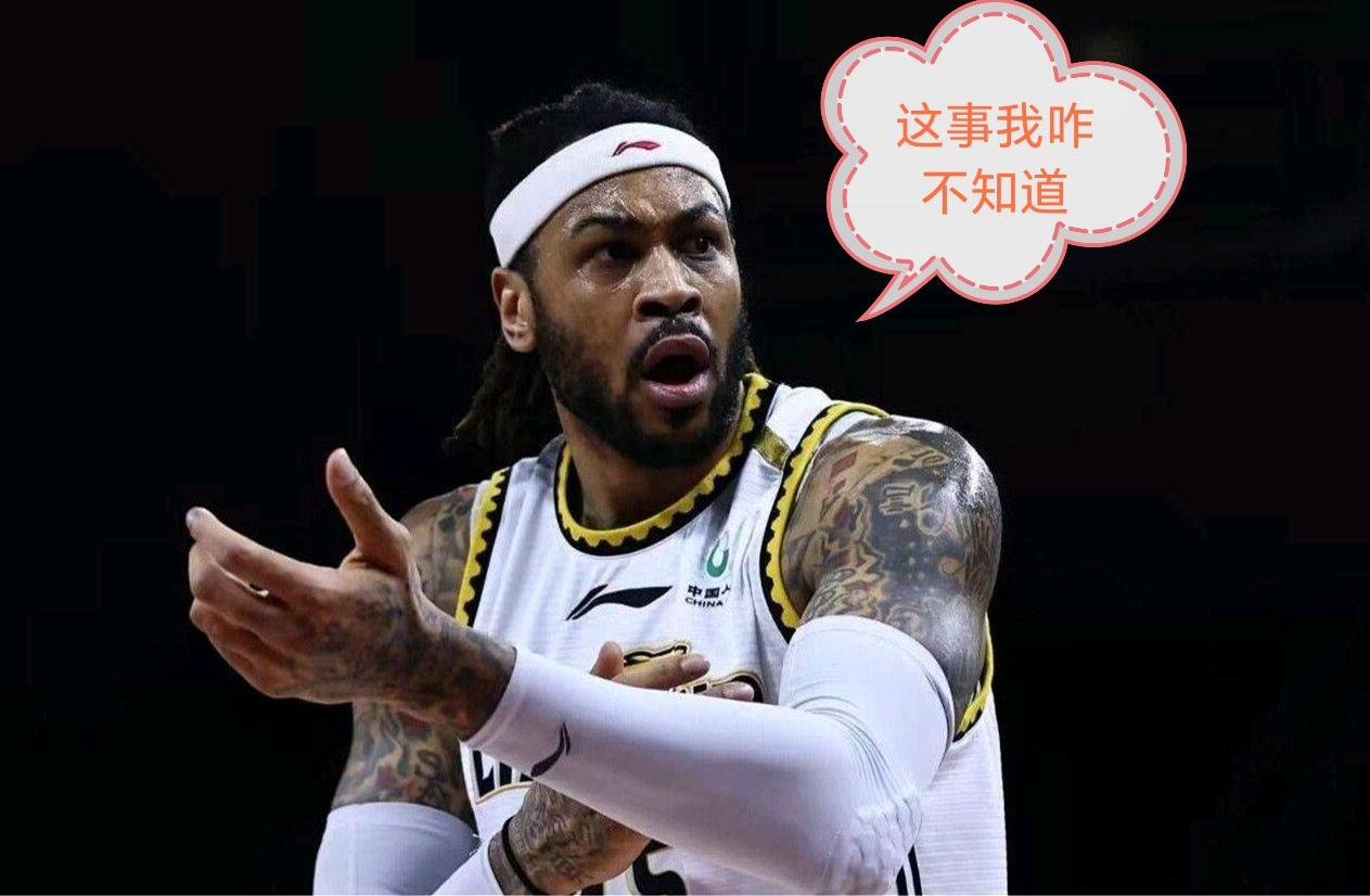 做一个不靠谱的预测，辽宁大外援莫兰德新赛季有可能加盟上海！
先不考虑消息真实性，
