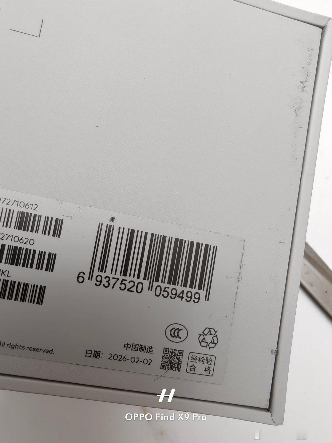 买到了一台2月份生产的魅族22！ 