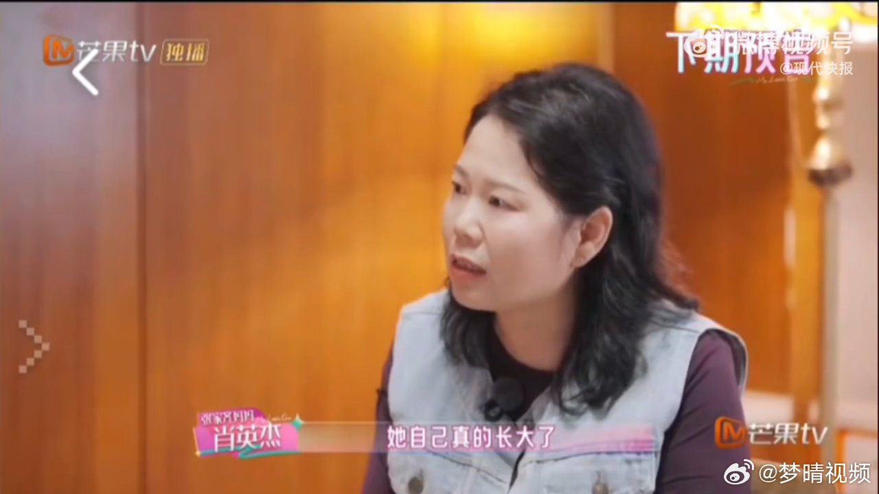 张家齐妈妈说张家齐是天才张家齐妈妈说张家齐是天才自己是笨蛋看节目预告破防了，张家
