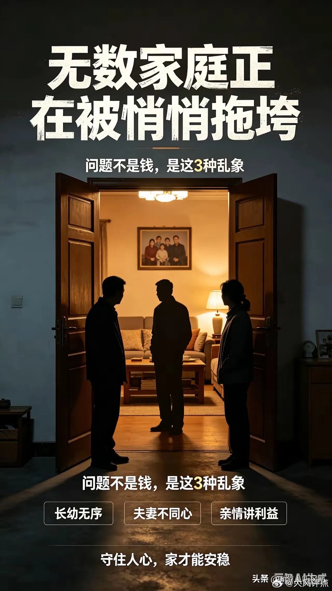 就在今天，8 月 1 号 中午十二点 前，刚刚发生的最新消息！今天是8月1日，中