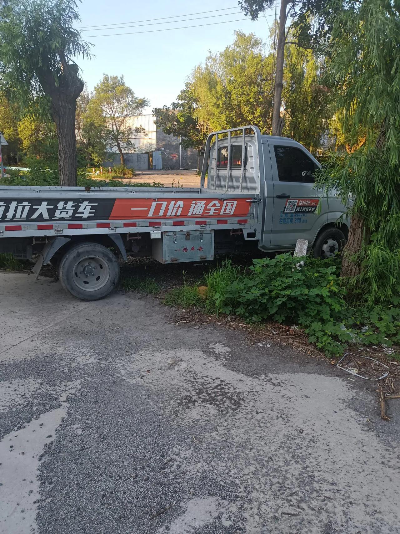 跟着朋友跑了一天车
送了一天货
时间很紧张
中午太热，没地方休息
晚上不舍得去酒