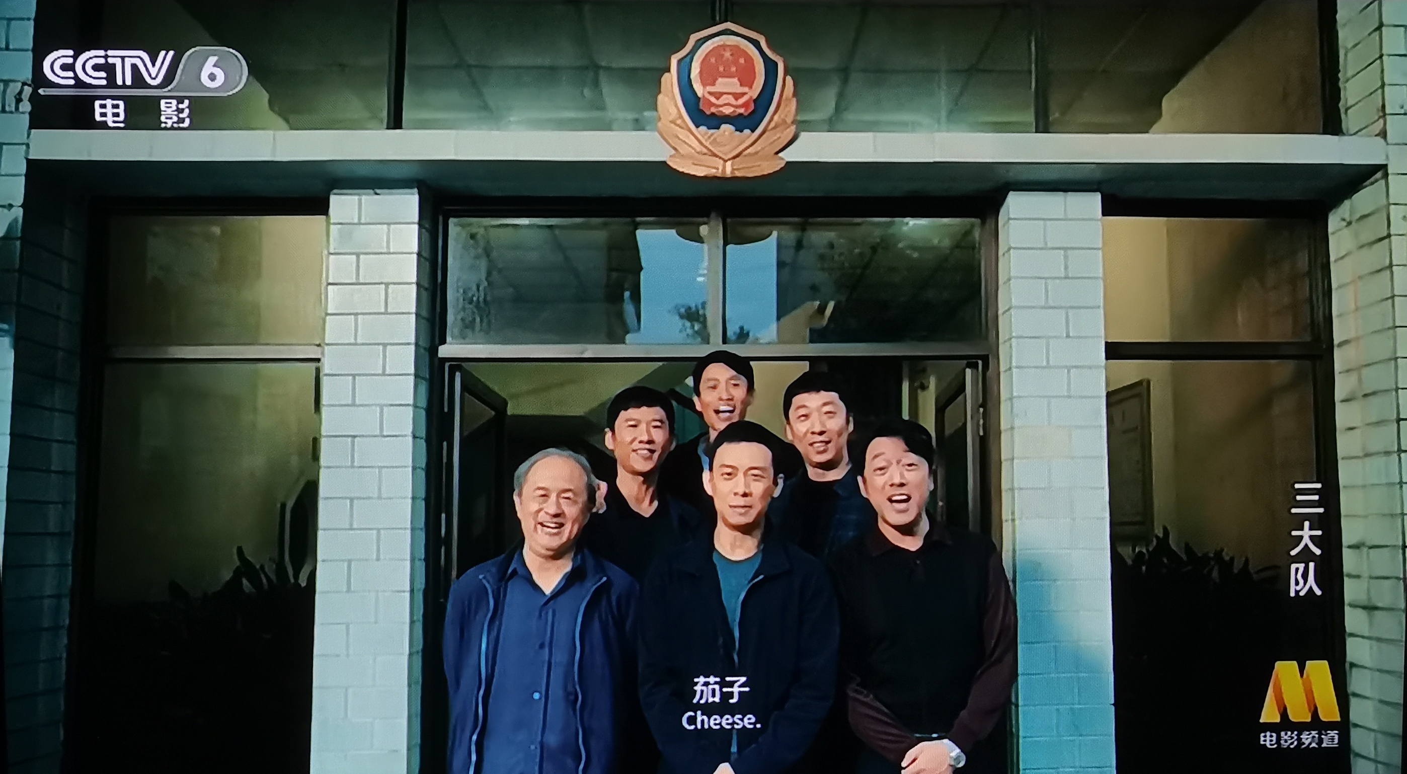 本想早睡，没忍住又看一遍电影三大队朋友圈和微博的差别belike