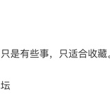 陈武爱说军事