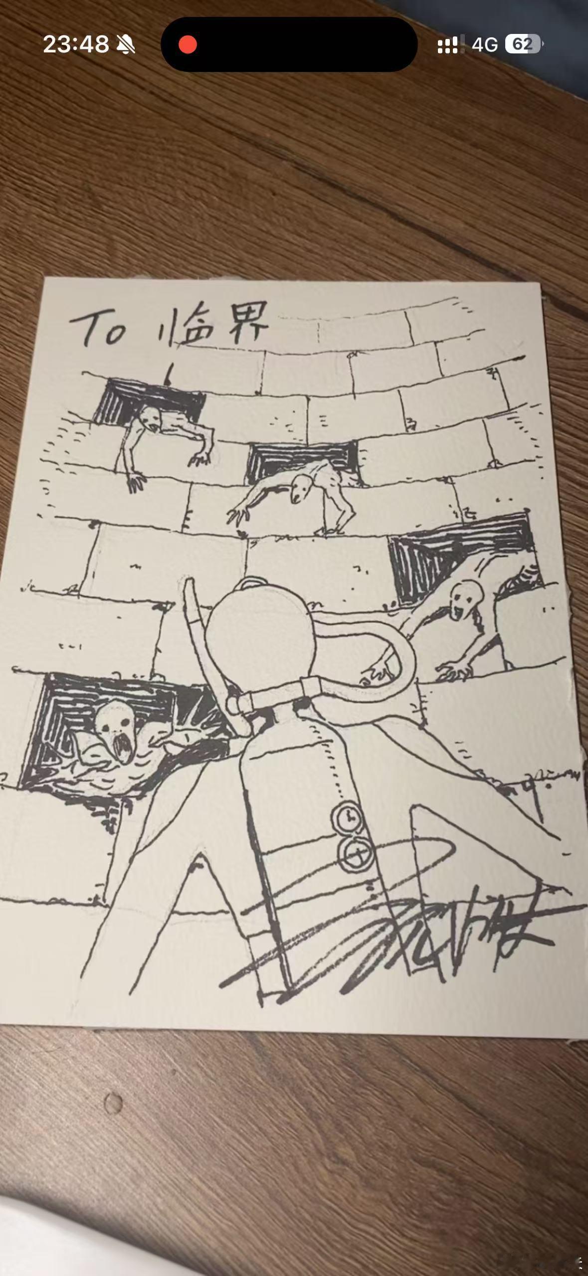 今天在群里直播给大家画签绘了，下次在b站直播试试
