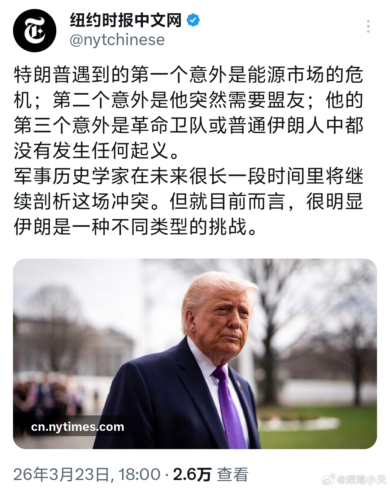 三个意外特朗普遇到的第一个意外是能源市场的危机；第二个意外是他突然需要盟友；他的