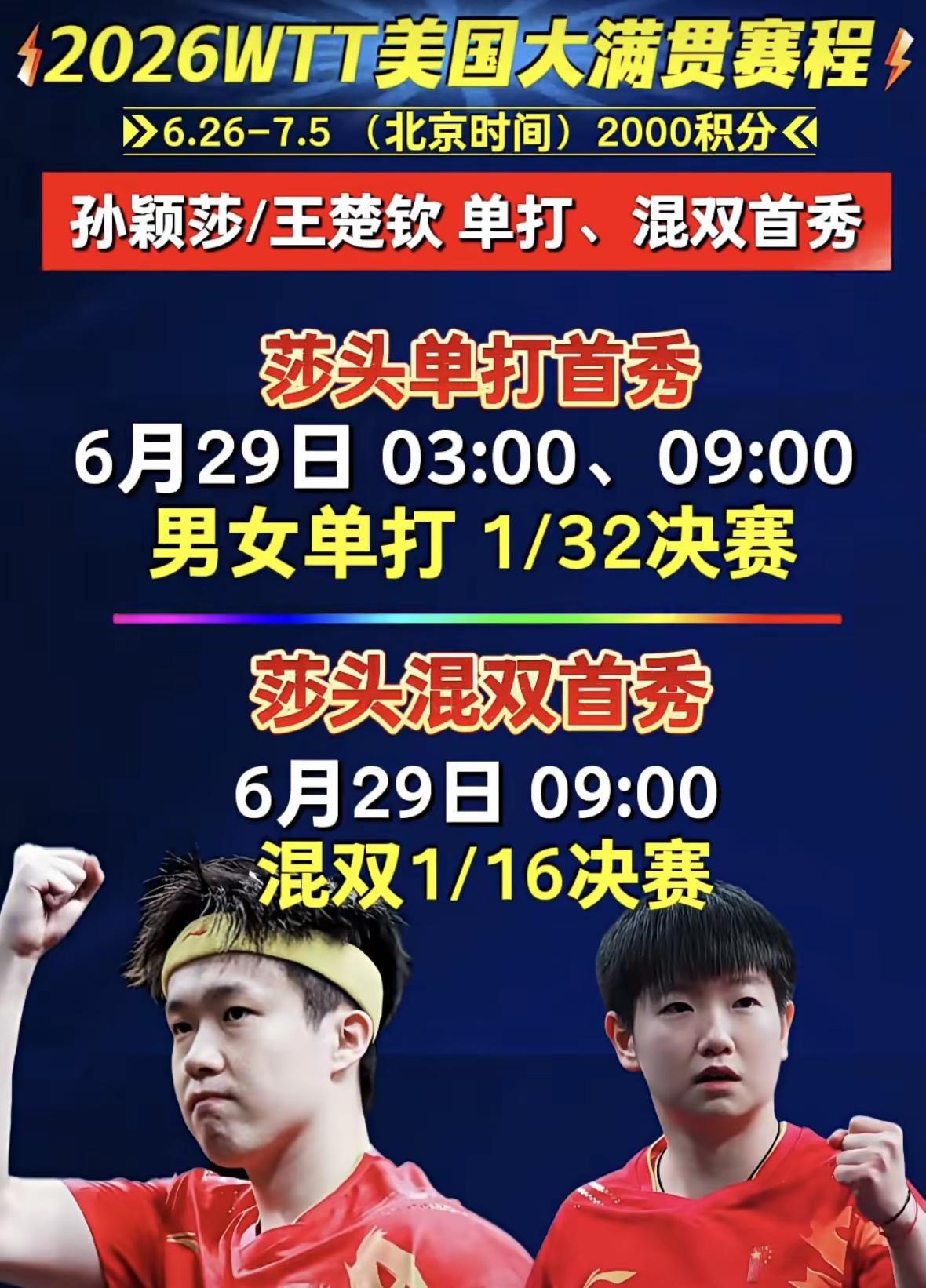 再见了，顾总，傅总，霍总，墨爷…我的孙总，王总回来了，我腾不出时间陪你们闹了🥰