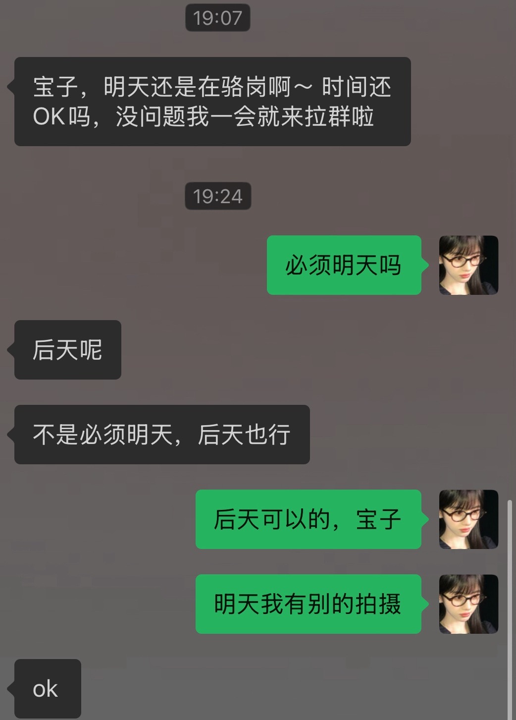 第二次和茶姬合作 大品牌就是好 事少要求少 随便我怎么拍 最近都要求拍硬广我都不