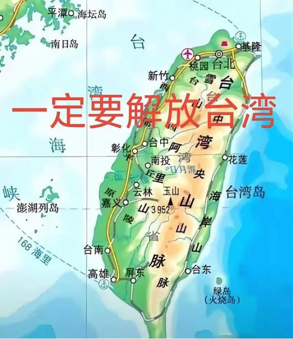 台湾国民党为何反对一国两制？国民党认为一国两制统一台湾，台湾就成为地方政府，也就