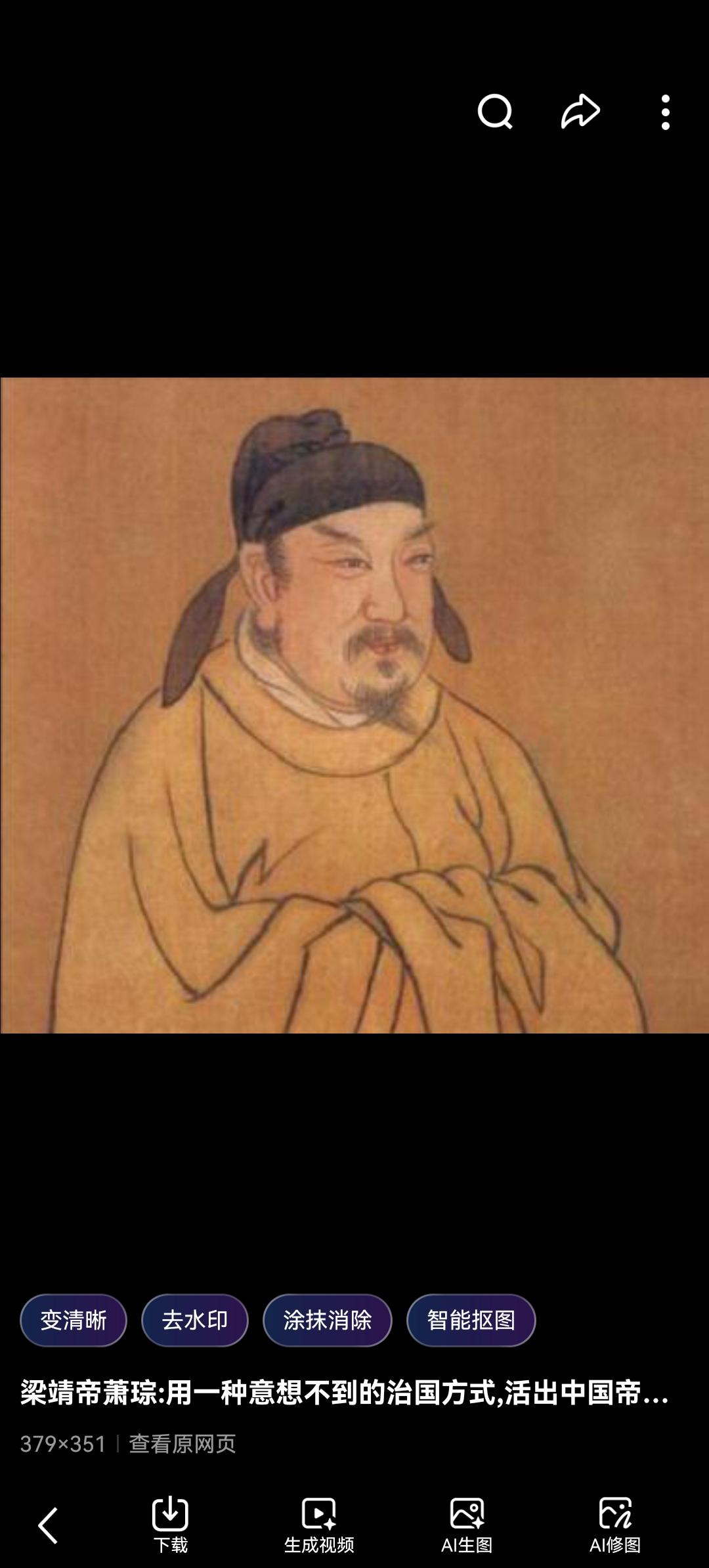 亡国之君的绝唱：萧琮，那个在乱世中独自扛下所有悲凉的末代帝王

历史的长河中，有