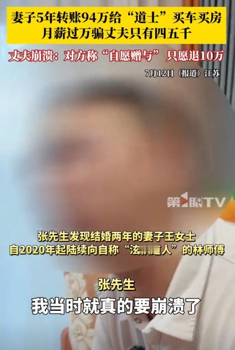 江苏，一女子月薪10000多，却跟丈夫谎称只有4000多，她每天一日三餐控制在2