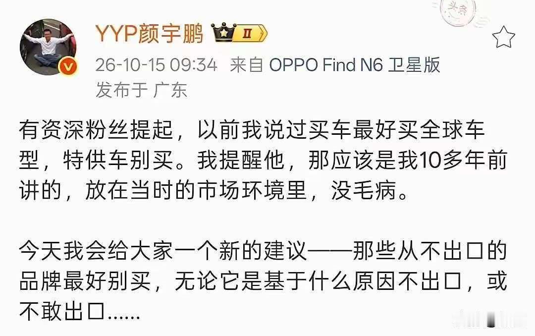 看来，现在公知还在，只是把自己包装成某个领域的“意见者”，不过本质不变，还是想办