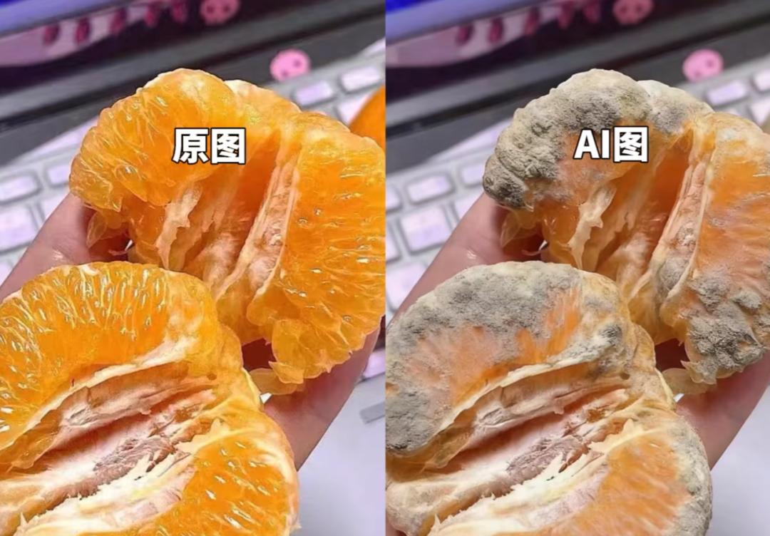 用AI假图骗“仅退款”，这是今年双十一最脏的一幕。