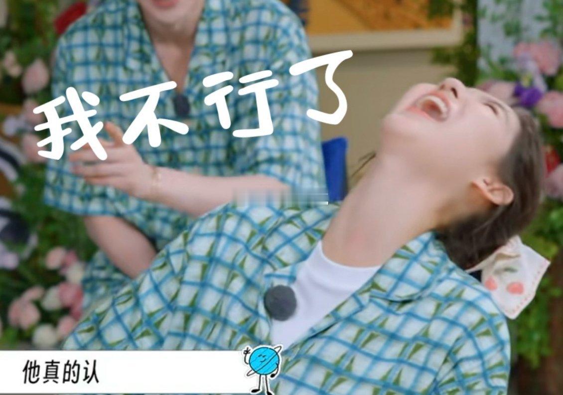 王玉雯看似努力实则没招了   追《地球超新鲜》被王姐的“反向努力”笑到打鸣！明明