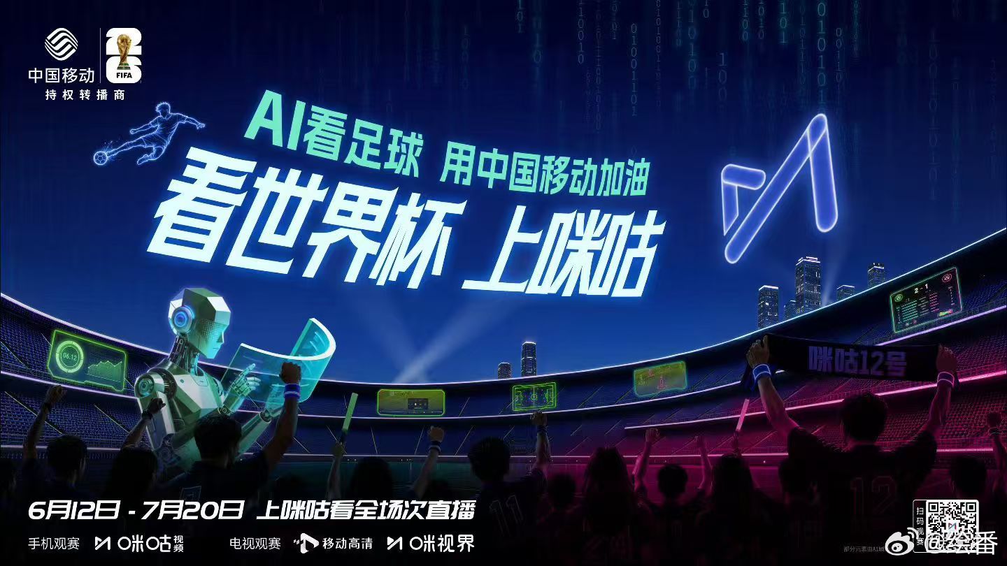 从小组赛准到现在，苏醒 预言家 实至名归！苏醒回应预言成功 圈粉无数～看世界杯上
