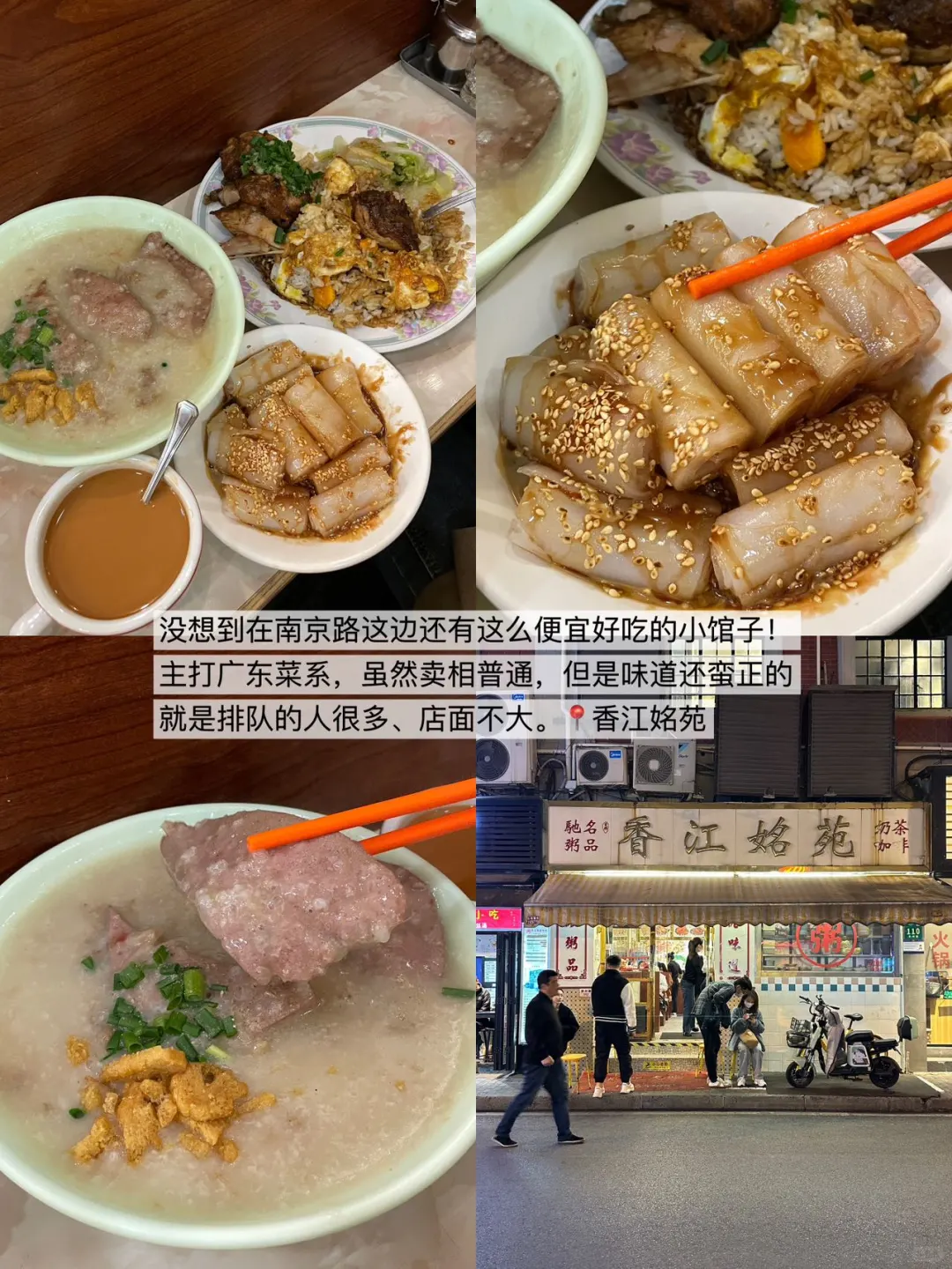 在上海📍吃过5678次的🍜穷鬼快乐屋 合集