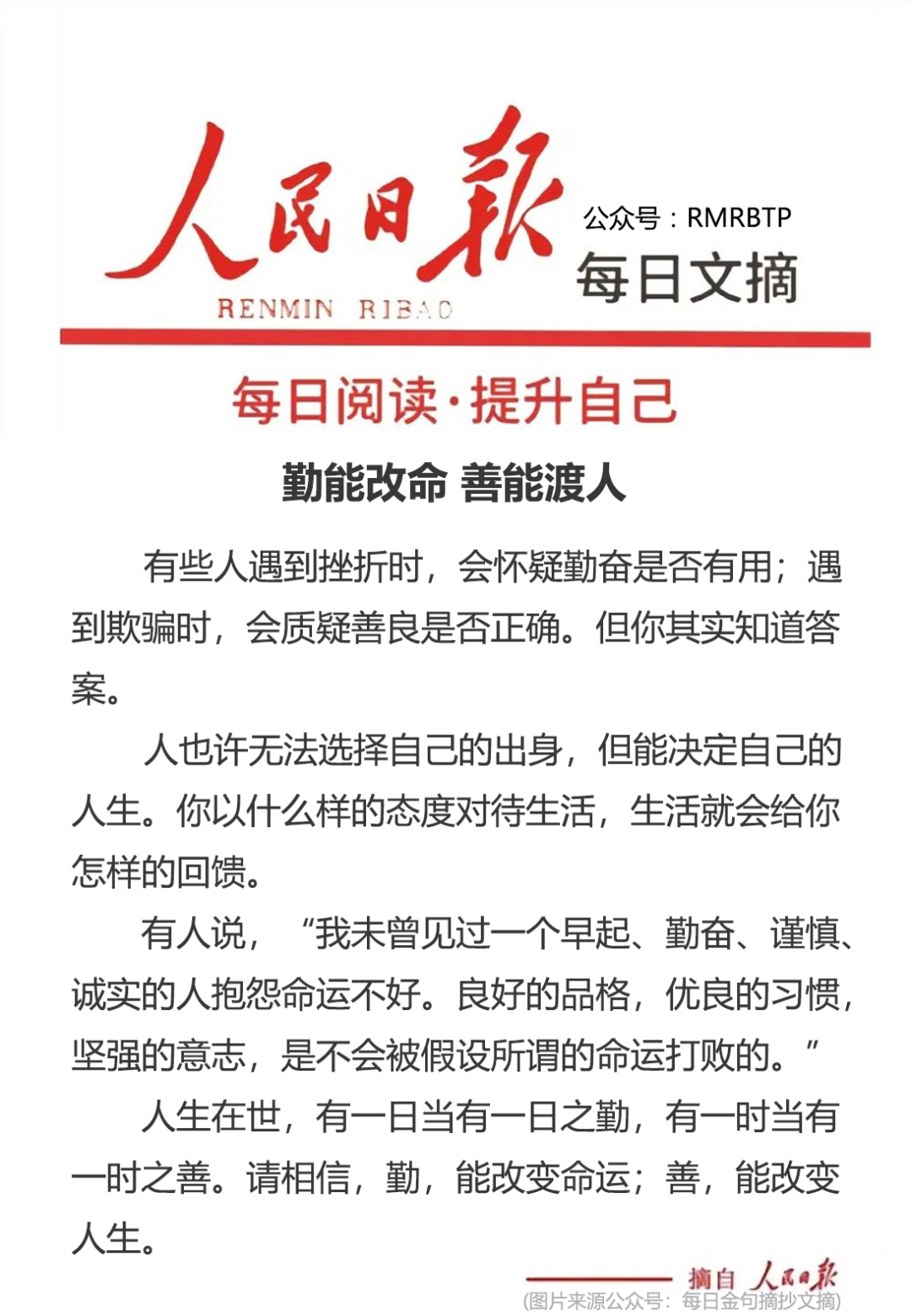 分享图片 ​​​
