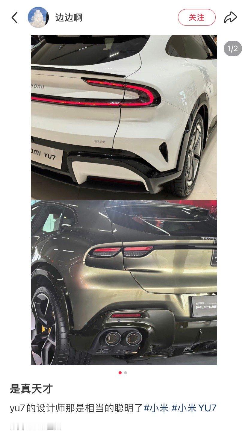 这么抠细节的话，国产车有一个算一个。 ​​​