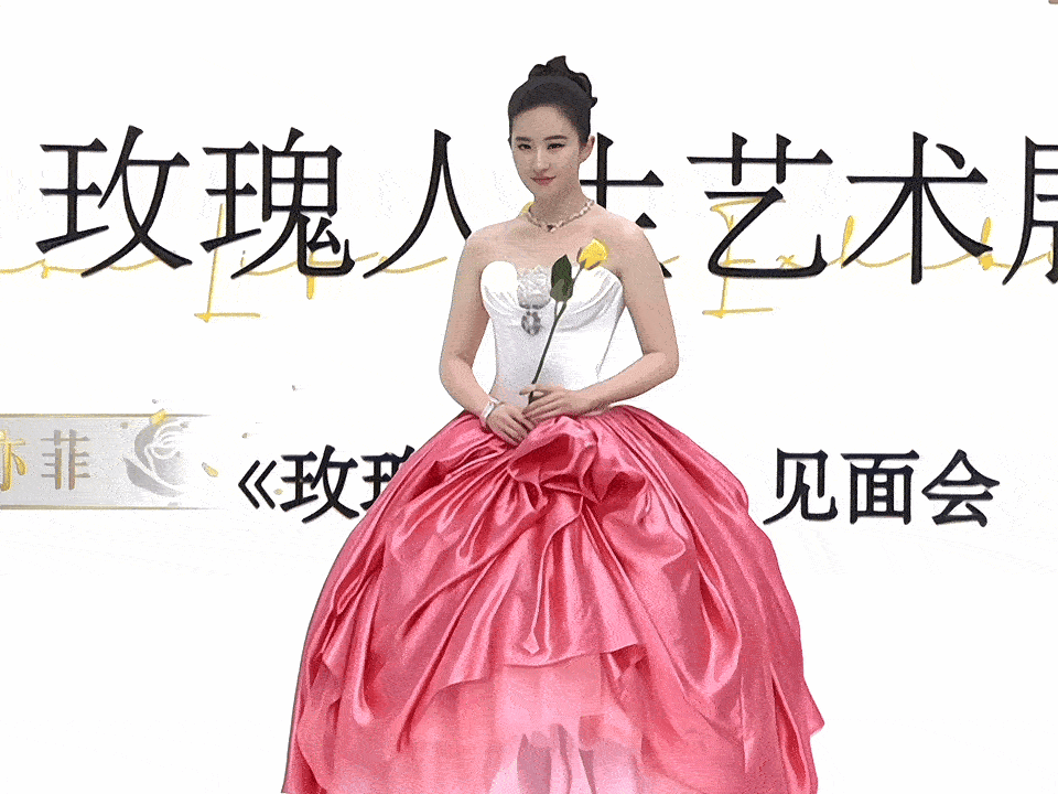 会动的玫瑰，今天的黄亦玫是油画里走出来的公主👸#刘亦菲出道22年24个角色##