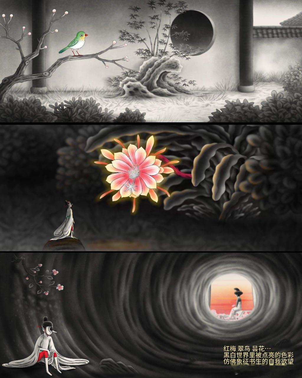 中国奇谭2今日开播还是那个靠谱的中国奇谭 刚刷完《耳中人》，后劲太大！盘一盘那些