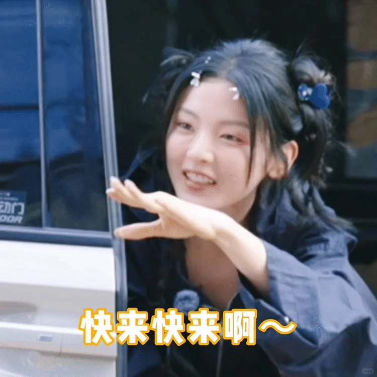 可爱老婆杨超越美图存