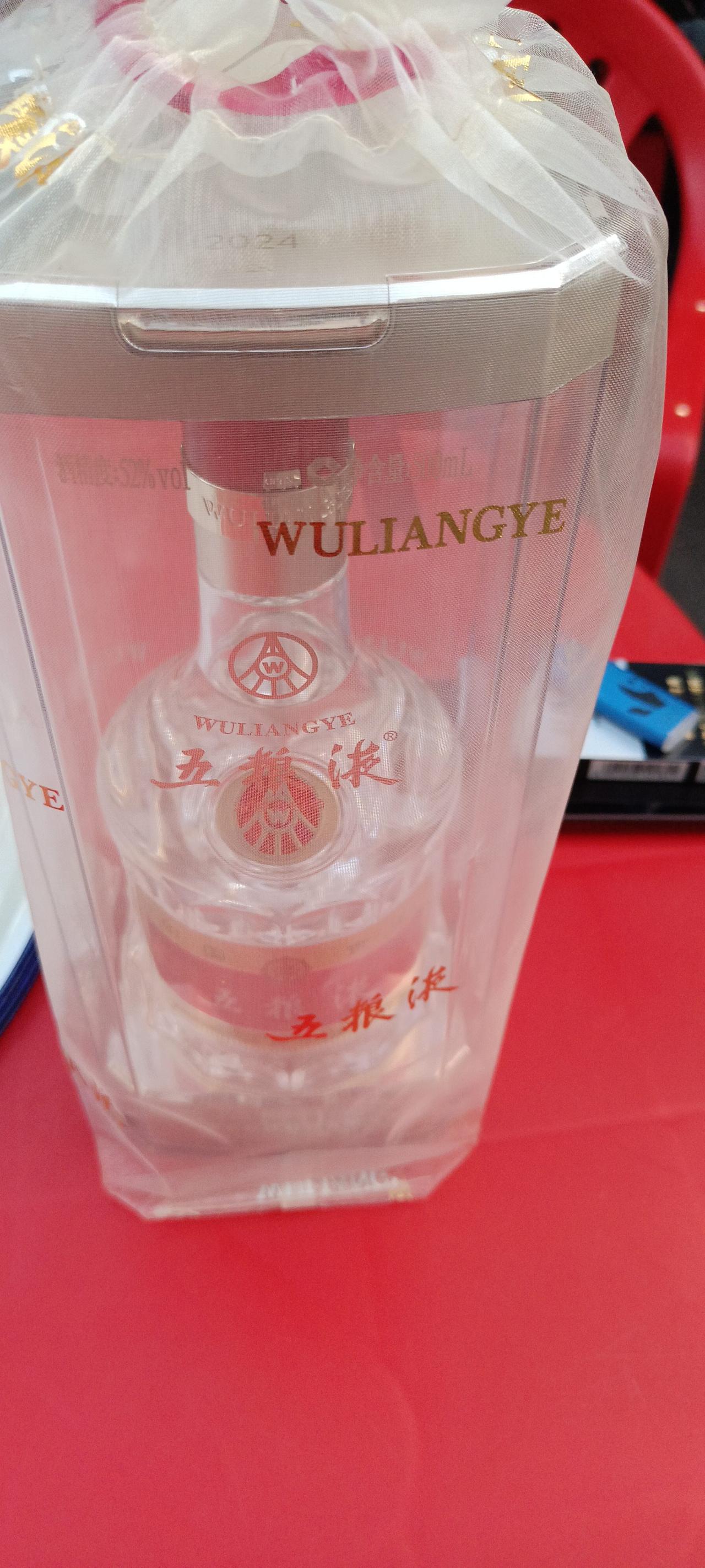 有惊无险，吃个喜吧！
我老公拿出了珍藏的的多年的五粮液，女婿他俩喝了八两，就剩点