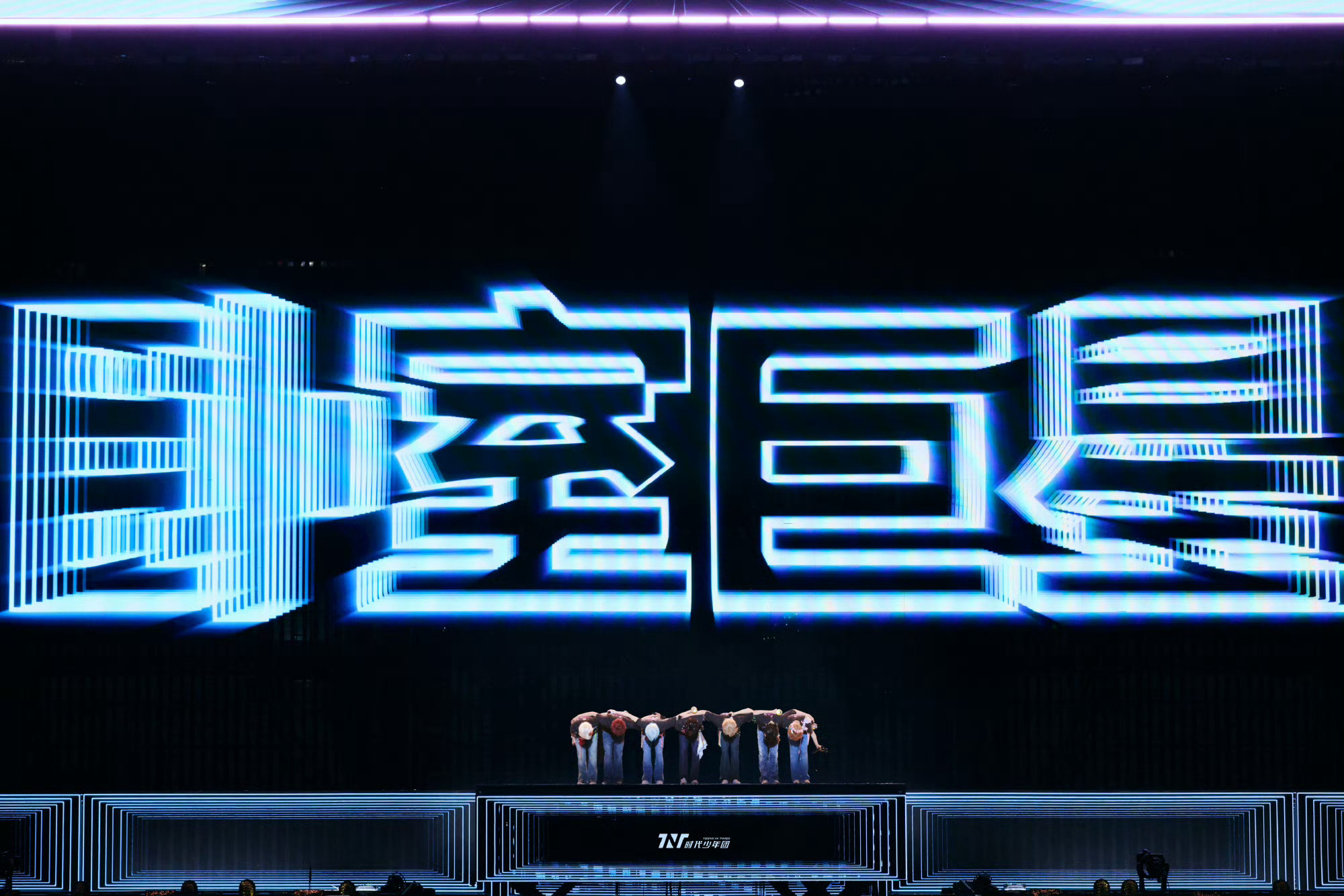 时代少年团爆米花音符从少年们的唇边，跳进了爆米花心里🍿️我们一起闭上眼睛，在这