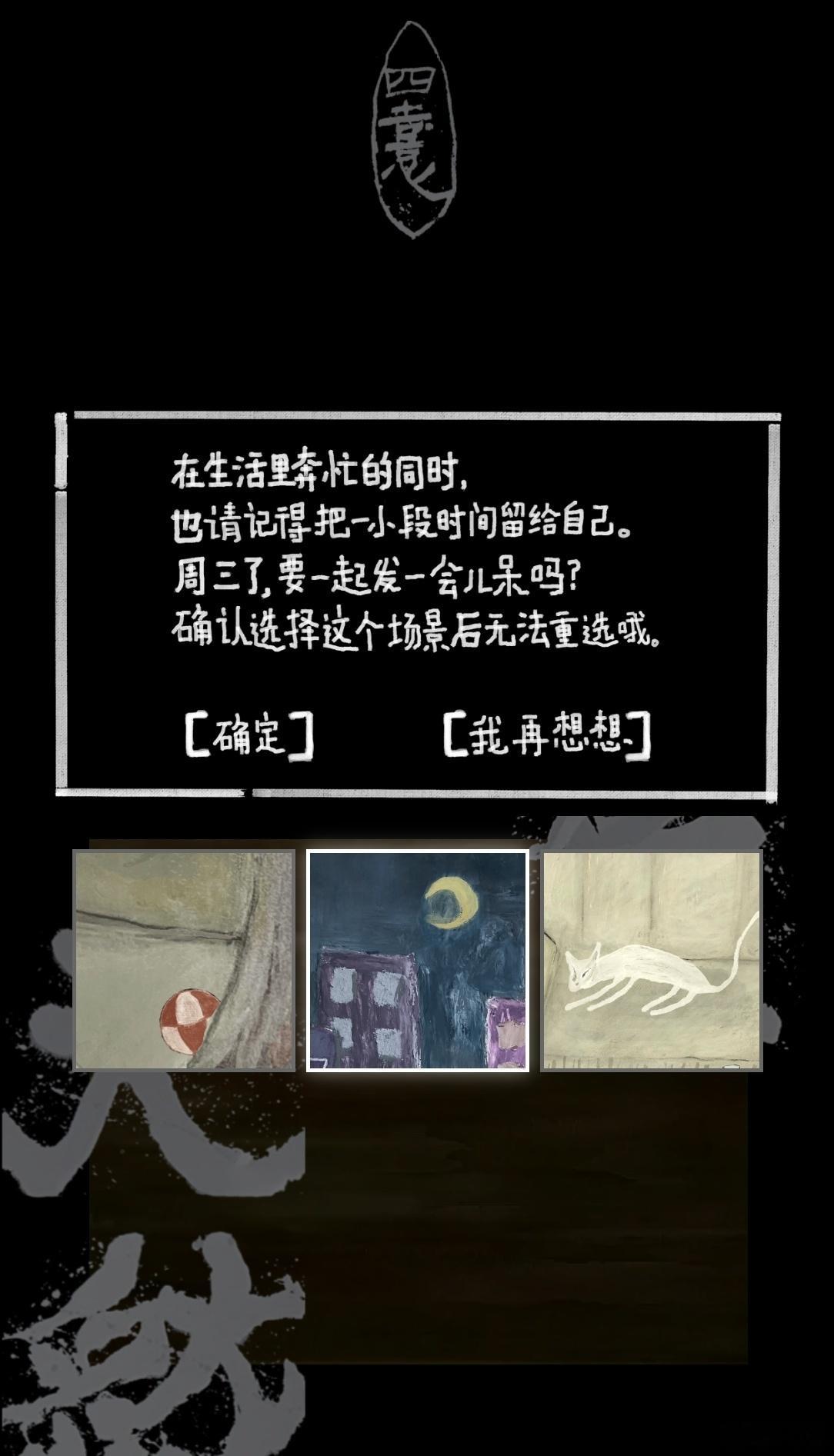 易烊千玺网站四周年易烊千玺520一起发呆 易烊千玺网站四周年520一起发呆，这真
