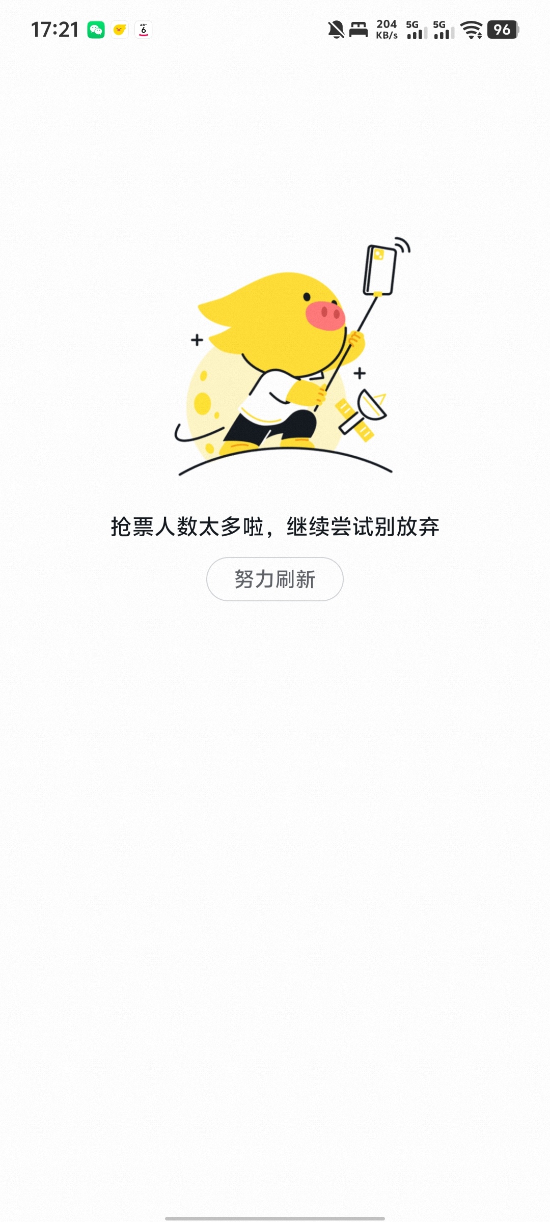 ？ 