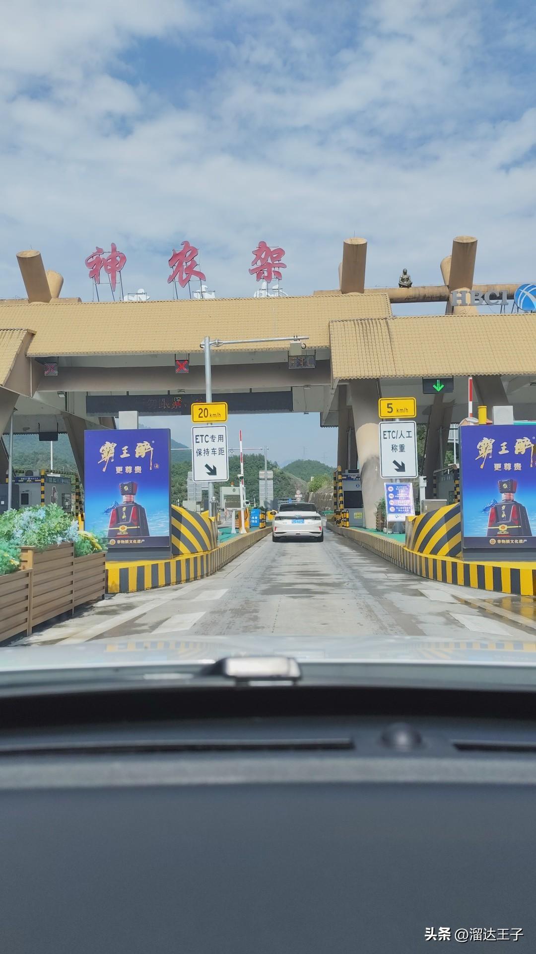 在神农架待的时间长了都快忘了这是夏天了。在神农架林区的景区待了10天，晚上不用空