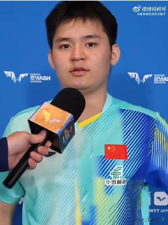 2026WTT欧洲大满贯 男单1/32决赛，🇨🇳林诗栋3比1陈垣宇🇨🇳晋