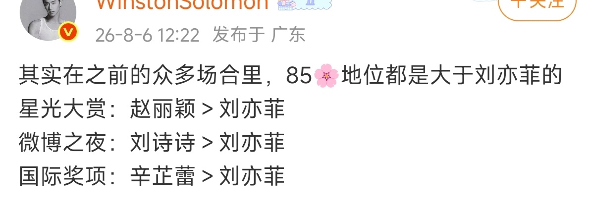 我做梦的时候也是这样想到哪句说哪句…… 