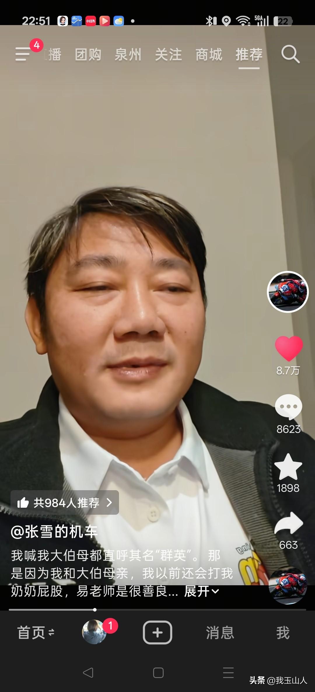 张雪发视频专门解释，大家不必纠结他喊易记者“小易”这件事。

张雪发视频专门解释