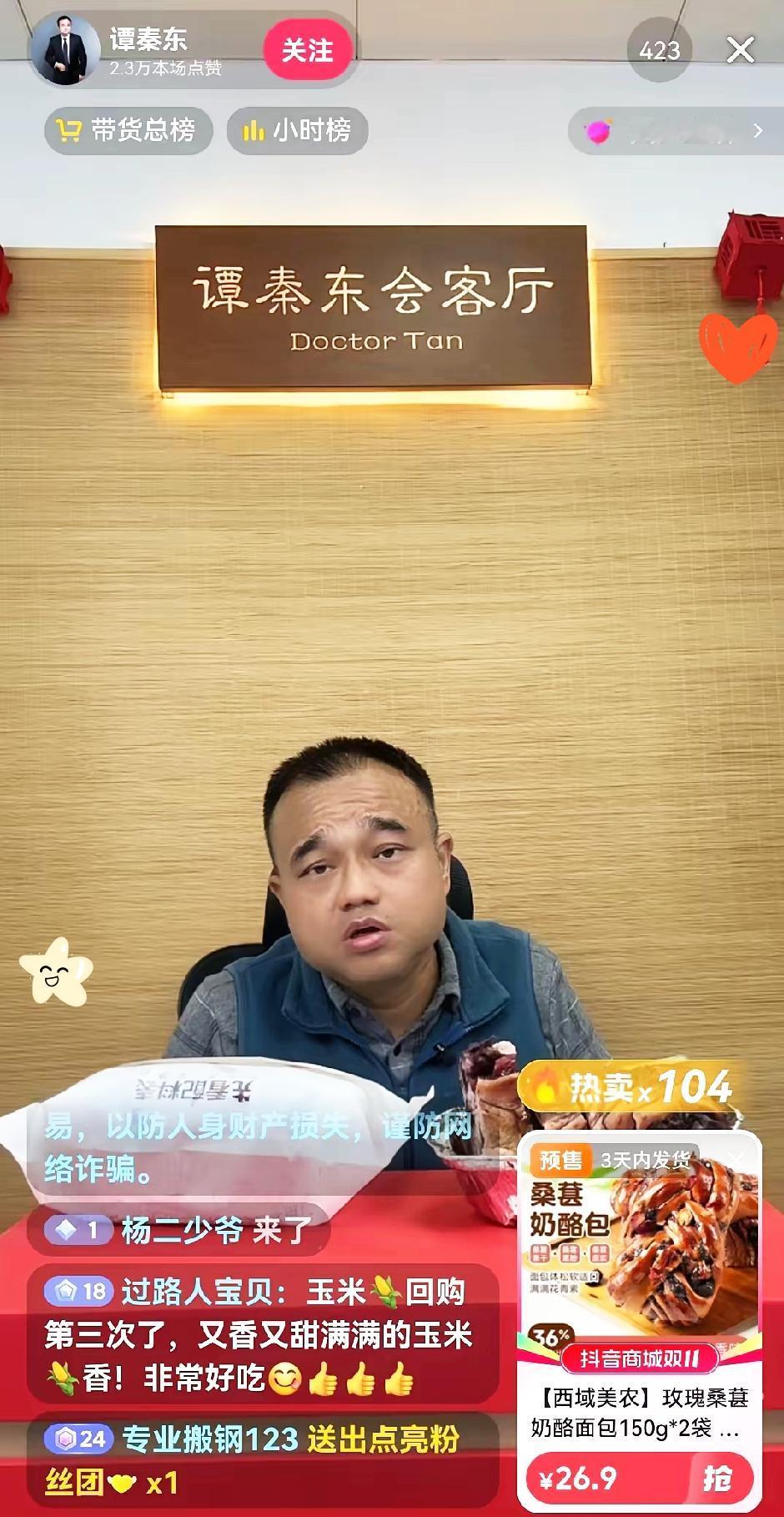 揭露鸿茅药酒配料造假的兄弟开直播了
​他被远洋捕捞，耽误了治疗。
当年敢站出来说