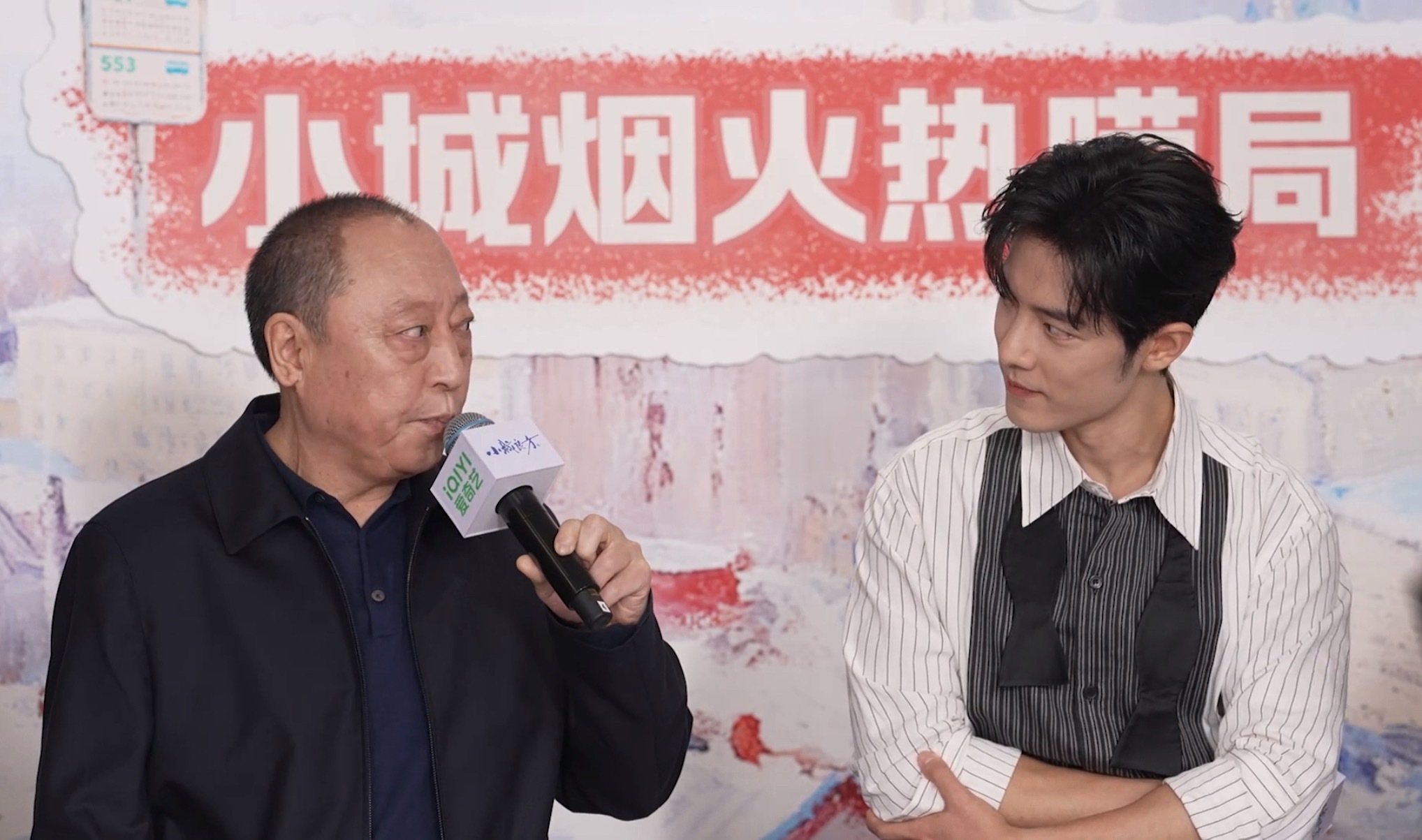 这两人对视太有感觉了 ​​​