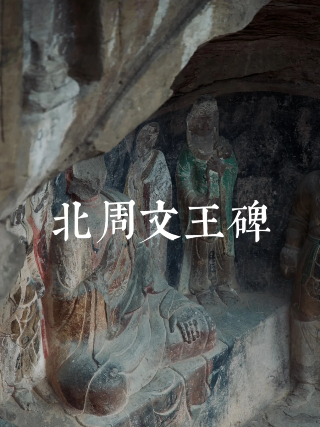 成都龙泉山上⛩1400多年冷门国保级古迹