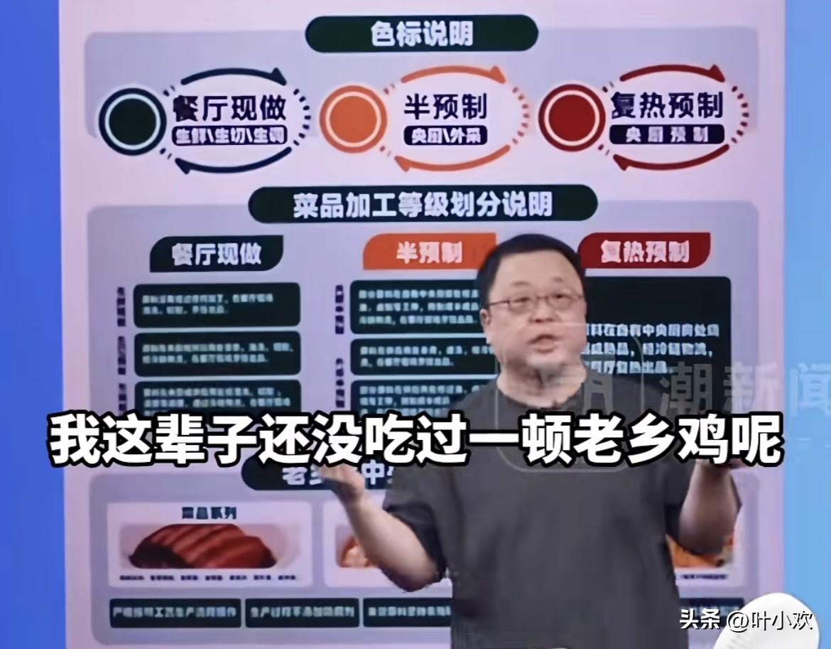 万万没想到！
西贝和老罗事件的最大赢家，
既不是老罗，也不是西贝，而是八竿子打不