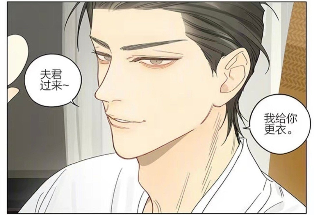 十九天[超话]贺天从来不在嘴上做1[打call]19天  cr：old先 ​ ​