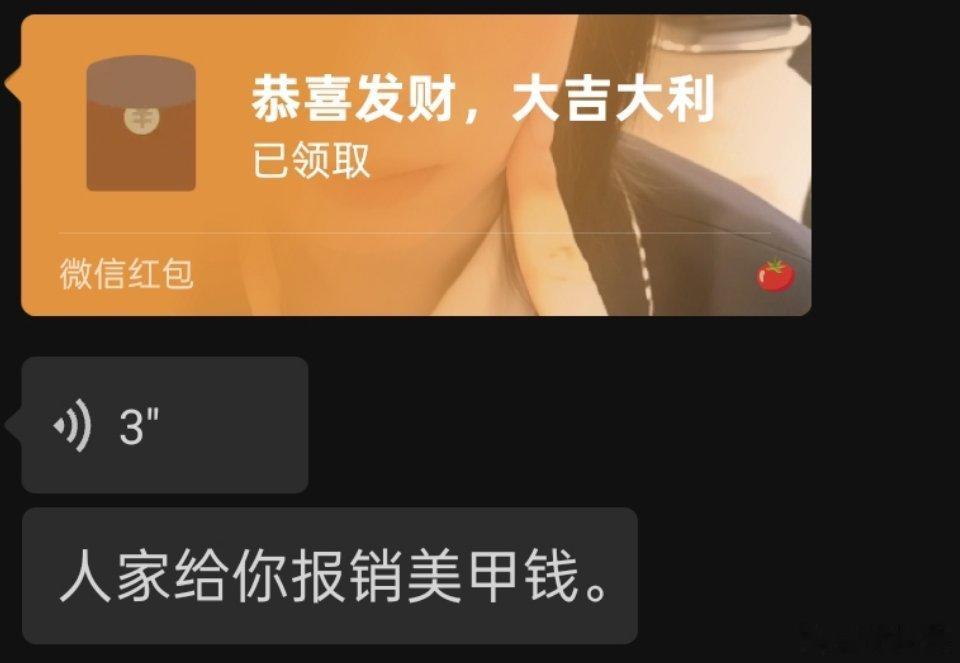 女孩子在此深情表白