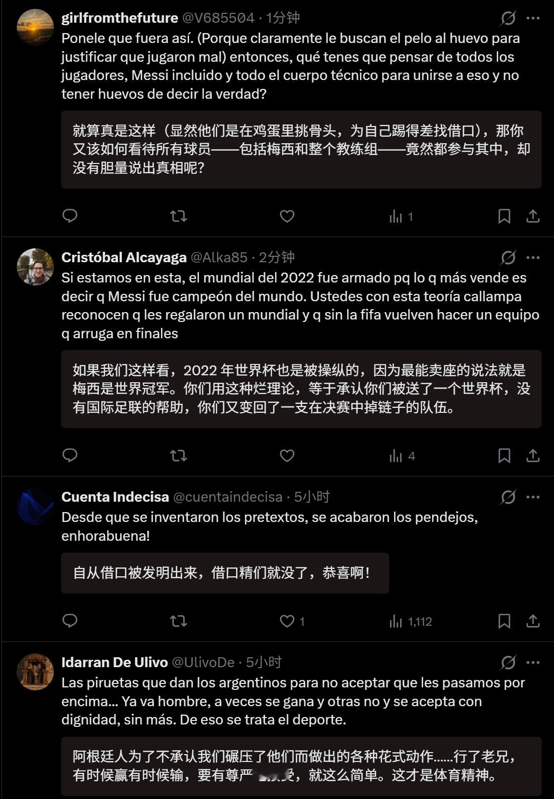 🔻这个记者是塔皮亚的朋友，图2-3是网友分享的阿根廷人骂塔皮亚。🔻图4起是同