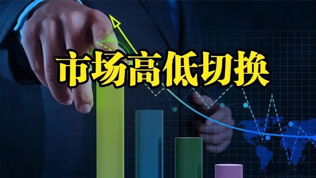 AI"高低切换"正在进行时！ 🎯全球资金正从前期涨幅过高的韩国半导体（三星、S