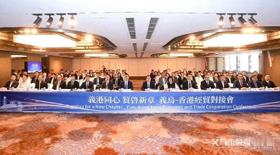 【签约近18亿！义乌市长赴港澳“抢订单”拓新路】8月12日最新重磅消息，义乌市长