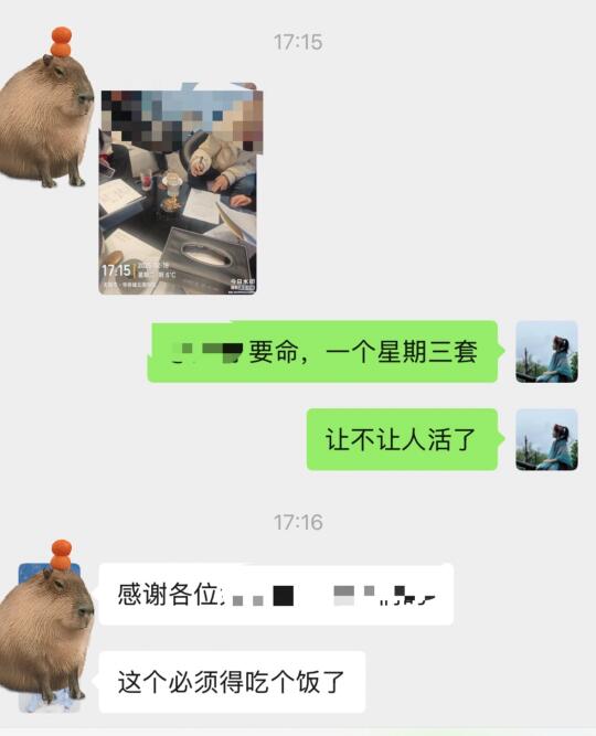 不焦虑