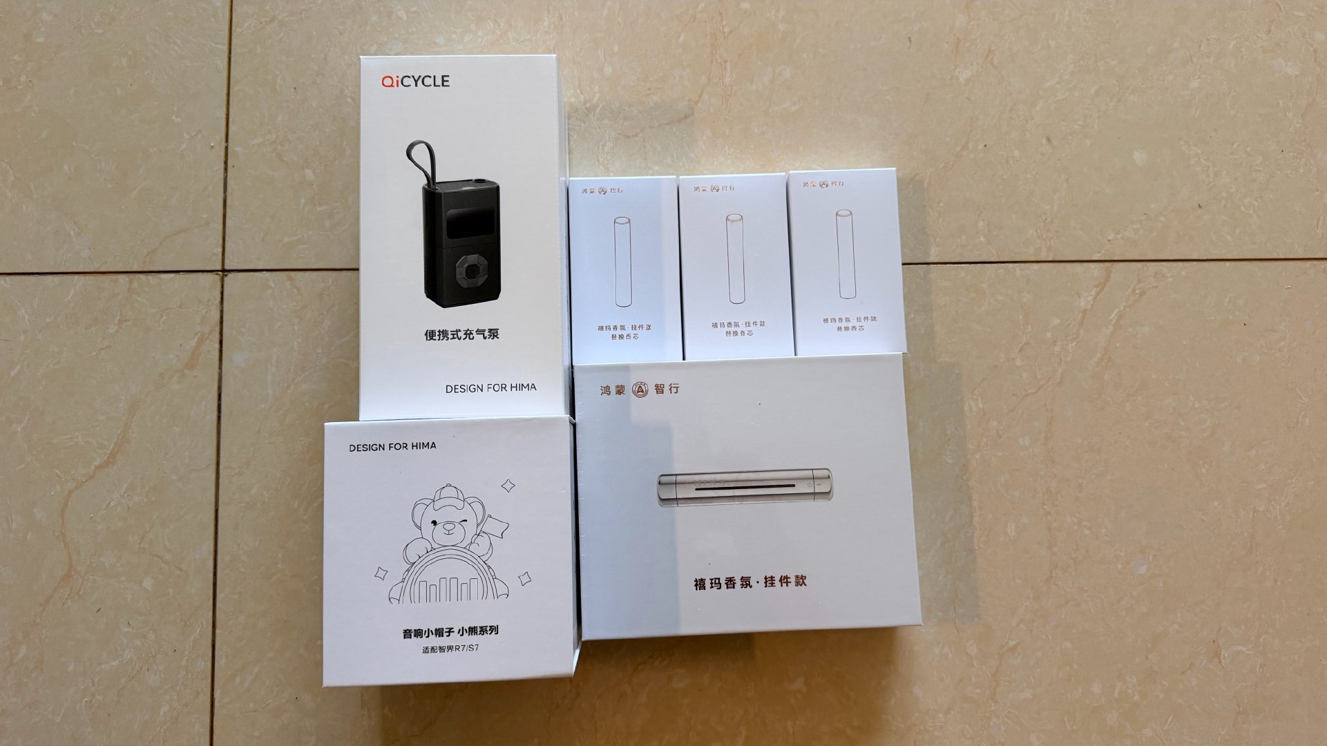 尚界 Z7T 延迟交付礼包，虽然晚了几天，也是有的