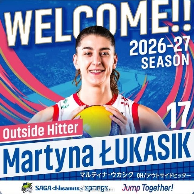 女排 ✅ 🇯🇵佐贺久光制药女排官宣签下波兰🇵🇱主攻卢卡西克 