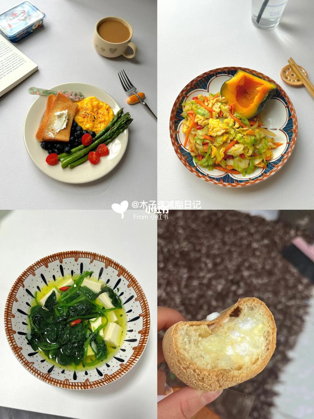 减肥日记 | 今日减脂饮食