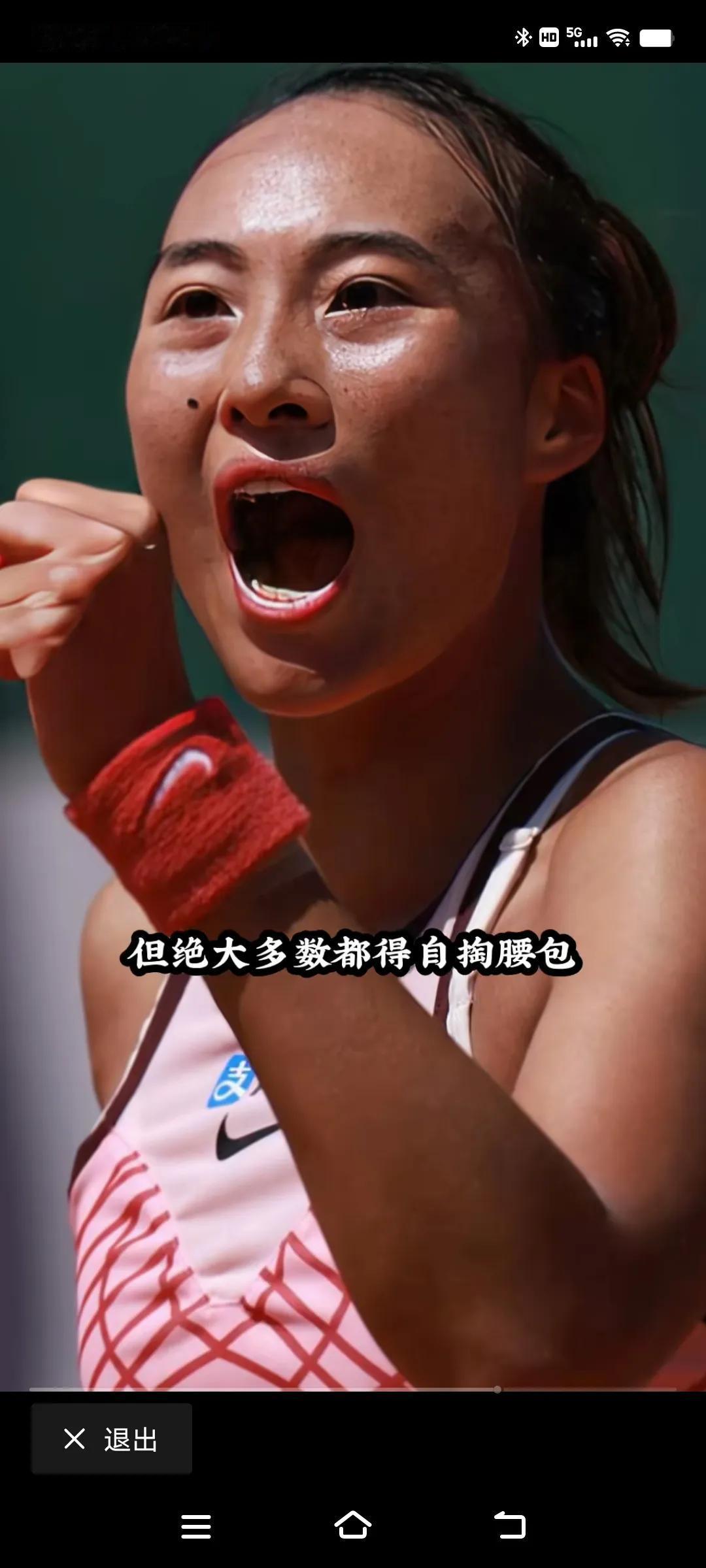 #你认为中国足球衰落的原因是什么#没🈶一点“血性”的男儿上了足球⚽️场，你说能