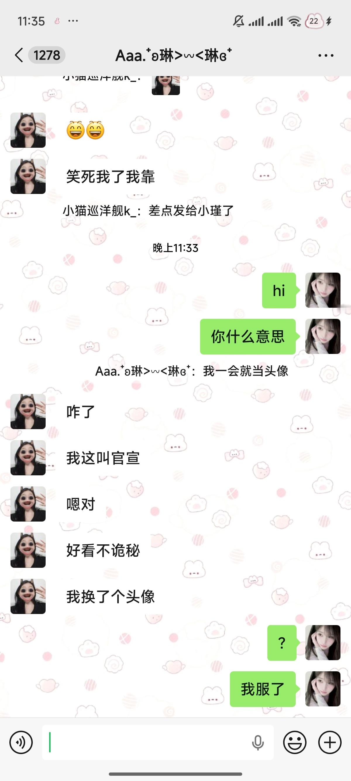 你有病吧。​​​