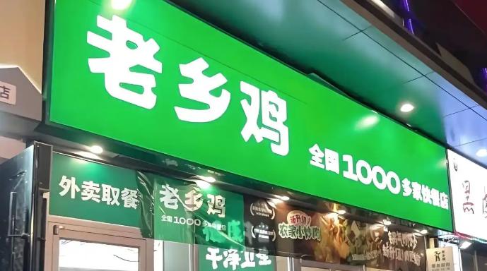 LXJ International Holdings Limited（简称“老乡